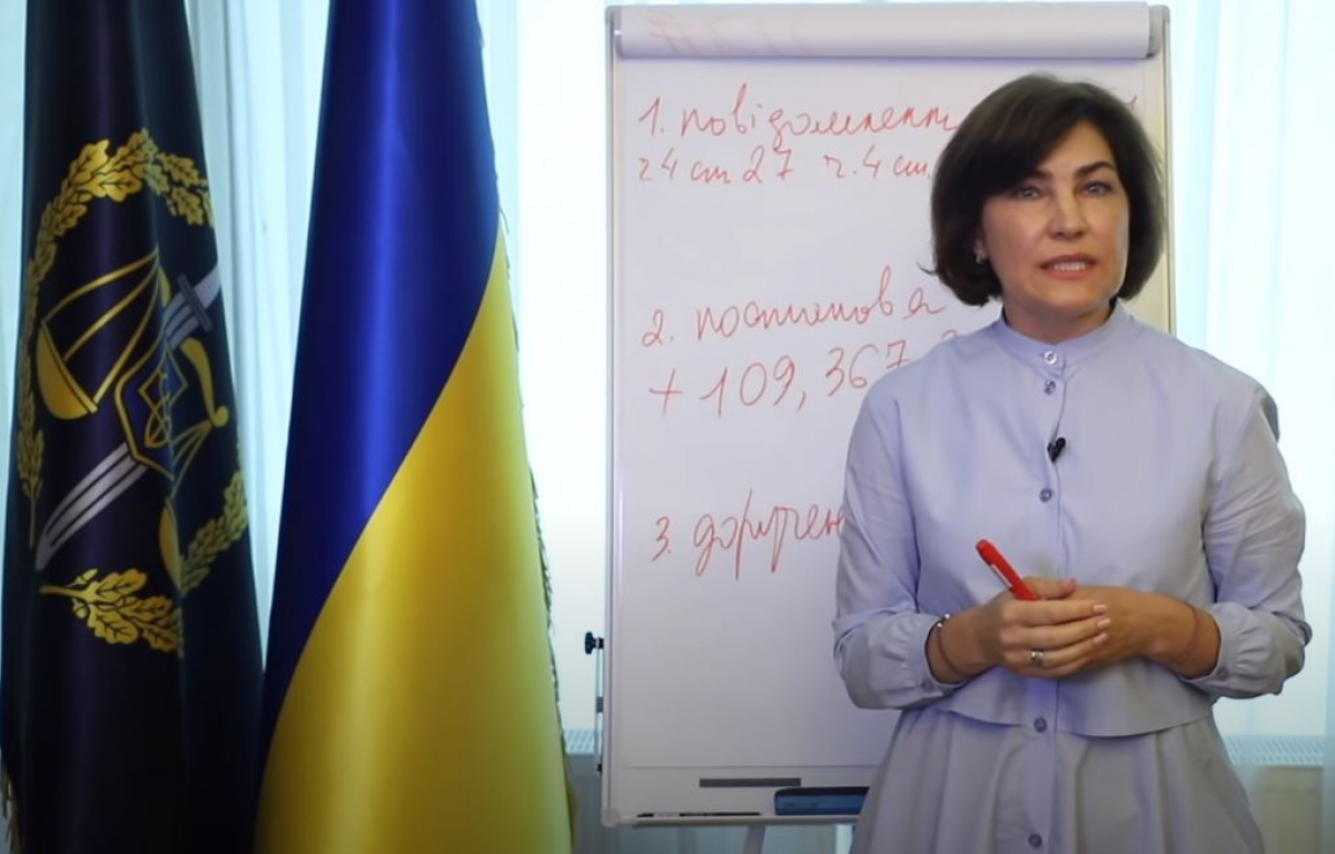 Генпрокурор Венедиктова записала видеообращение Порошенко: "Разрушается каста неприкосновенности" 