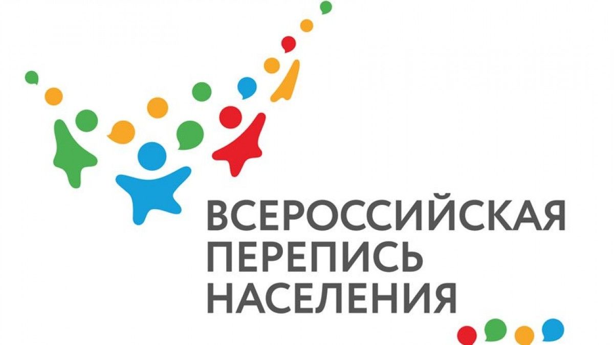 ​Исключили миллионы украинцев: на портале "Перепись населения России" нет такого языка, как украинский