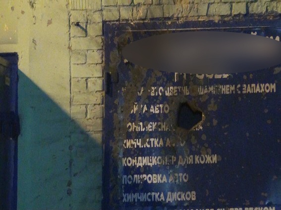 Подробности взрыва на СТО в Киеве: криминальные разборки устроила преступная банда угонщиков дорогих авто