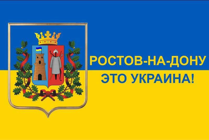 В России истерика: глава Донецкой ОВГА Жебривский заявил, что Ростов – это Украина, и он обязательно вернется в ее "лоно"