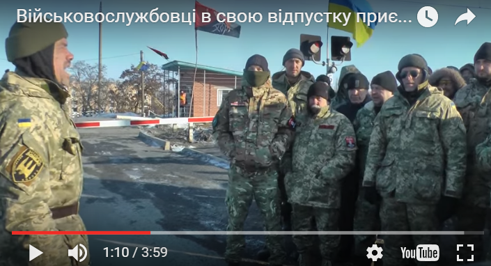 "Вооруженные силы и народ Украины поддерживают блокаду торговли с оккупантами!" - Семенченко обнародовал видеообращение украинских солдат ВСУ и ветеранов АТО