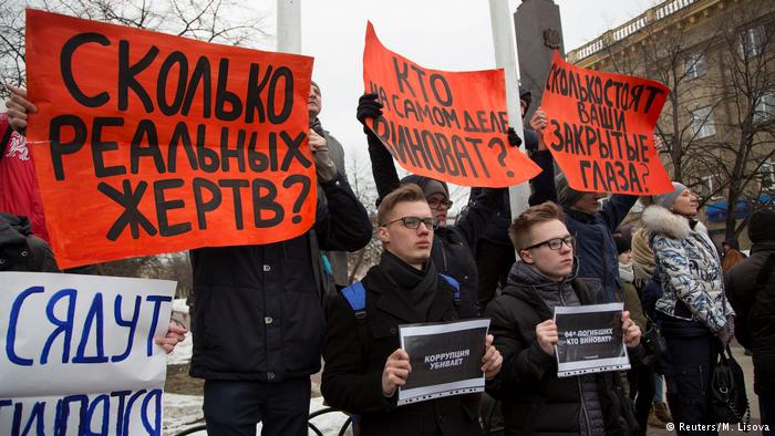 Кремль приплел Украину к трагедии в Кемерово: российские власти прибегли к фейку, чтобы успокоить взбунтовавшихся россиян - подробности
