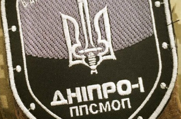 ​Враг вздрогнет: "Днепр-1" возвращается на территорию проведения ООС - подробности