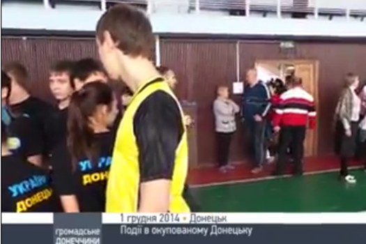На мероприятие ДНР молодежь пришла в футболках «Украина-Донецк»