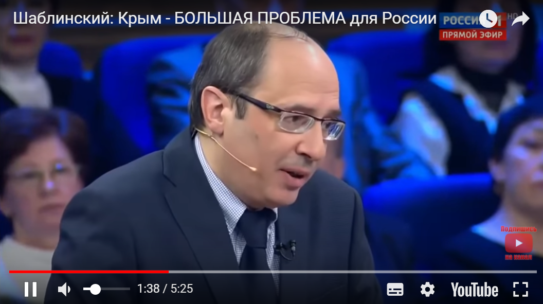 На российском ТВ рассказали правду о проблеме Крыма: опубликовано видео заявления, возмутившего ведущих и гостей студии, - кадры