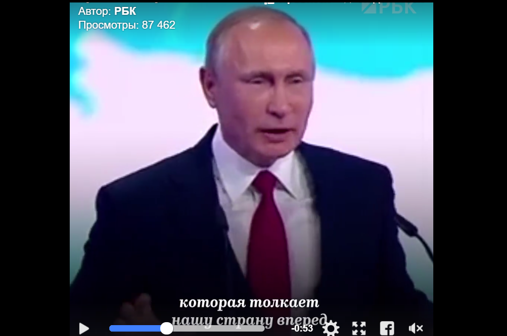 В Сети смеются над новым видео с Путиным: странное заявление главы РФ вызвало издевательства соцсетей - кадры