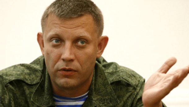 Заговорил и развеял все сомнения: террористу Захарченко позора с "Малороссией" оказалось недостаточно и он сделал очередное громкое заявление - кадры 