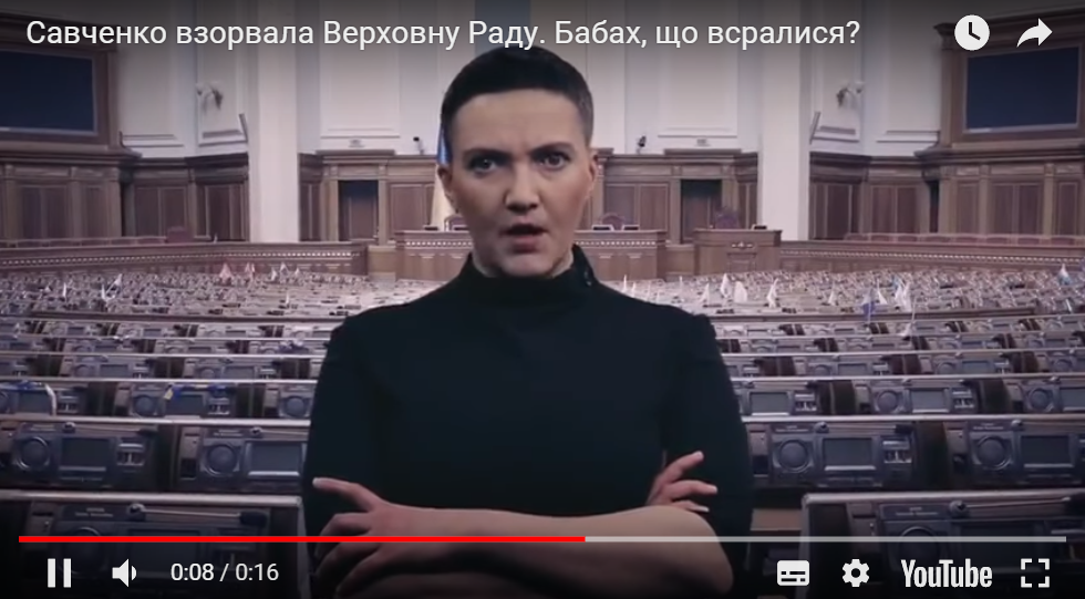"Ба-бах! Що, всрал*ся?" - в Сети опубликовано видео Савченко с пугающей и странной угрозой. Соцсети поражены - кадры