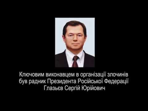 Сначала "Новороссия", потом – уничтожение Украины: ГПУ опубликовала разговор советника Путина Глазьева и депутата Затулина, которые готовили захват Крыма, Харькова и Одессы с последующим вводом российской армии