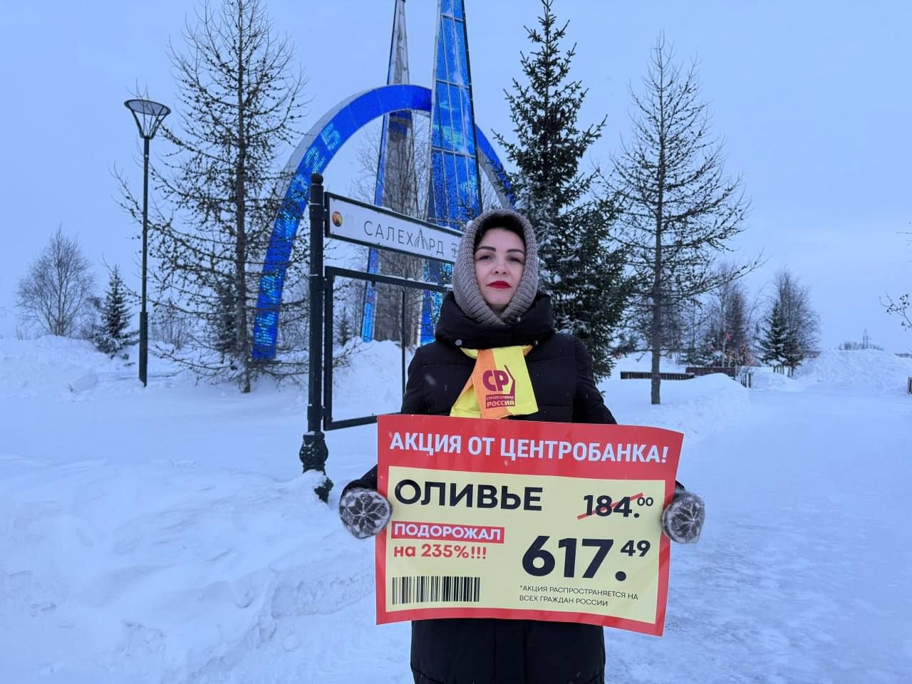 Россияне вышли на протесты перед Новым годом и высмеяли свою власть