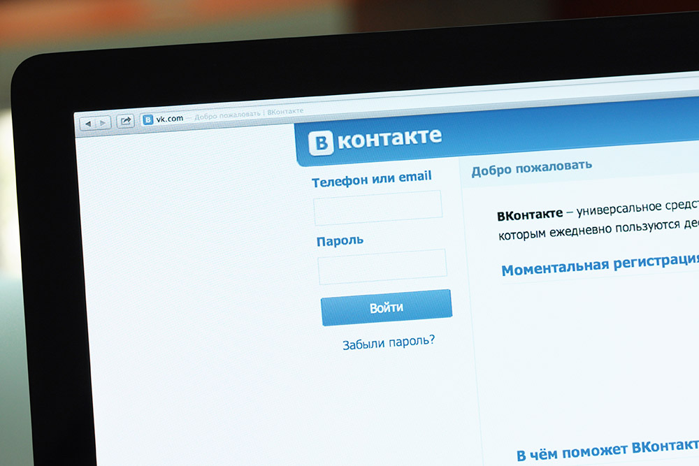 Глобальные проблемы «ВКонтакте»: соцсеть недоступна по всему миру