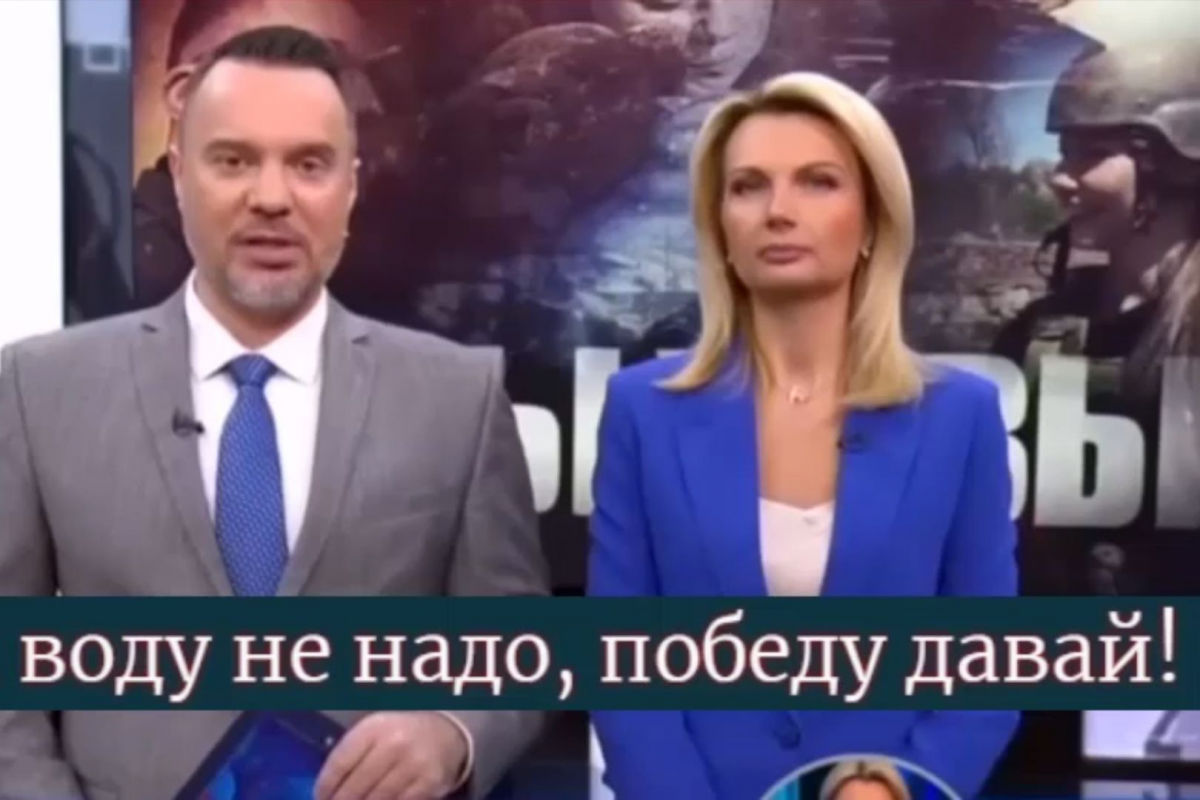 ​На росТВ отличились циничным заявлением о Донбассе: "Им вода вообще не нужна"
