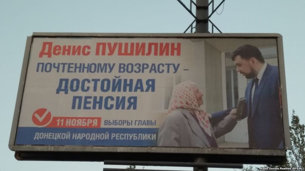Что ждет "Л/ДНР" после "выборов": планы кураторов РФ, роль Пушилина и Пасечника в деоккупации Донбасса - эксперты