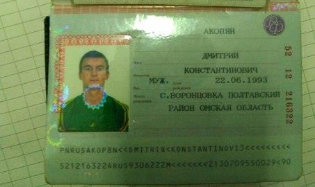 “Приехал в Крым из Омской области, подписался на незаконную стройку, набу**лся и документы потерял” – “Миротворец” “поможет” сибиряку стать невыездным