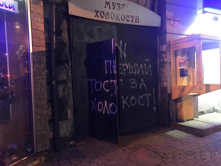Вандалы Одессы допустили фатальную ошибку: кремлевские провокаторы выдали себя незнанием украинского языка - опубликованы кадры оскверненных антисемитскими лозунгами святых мест для евреев