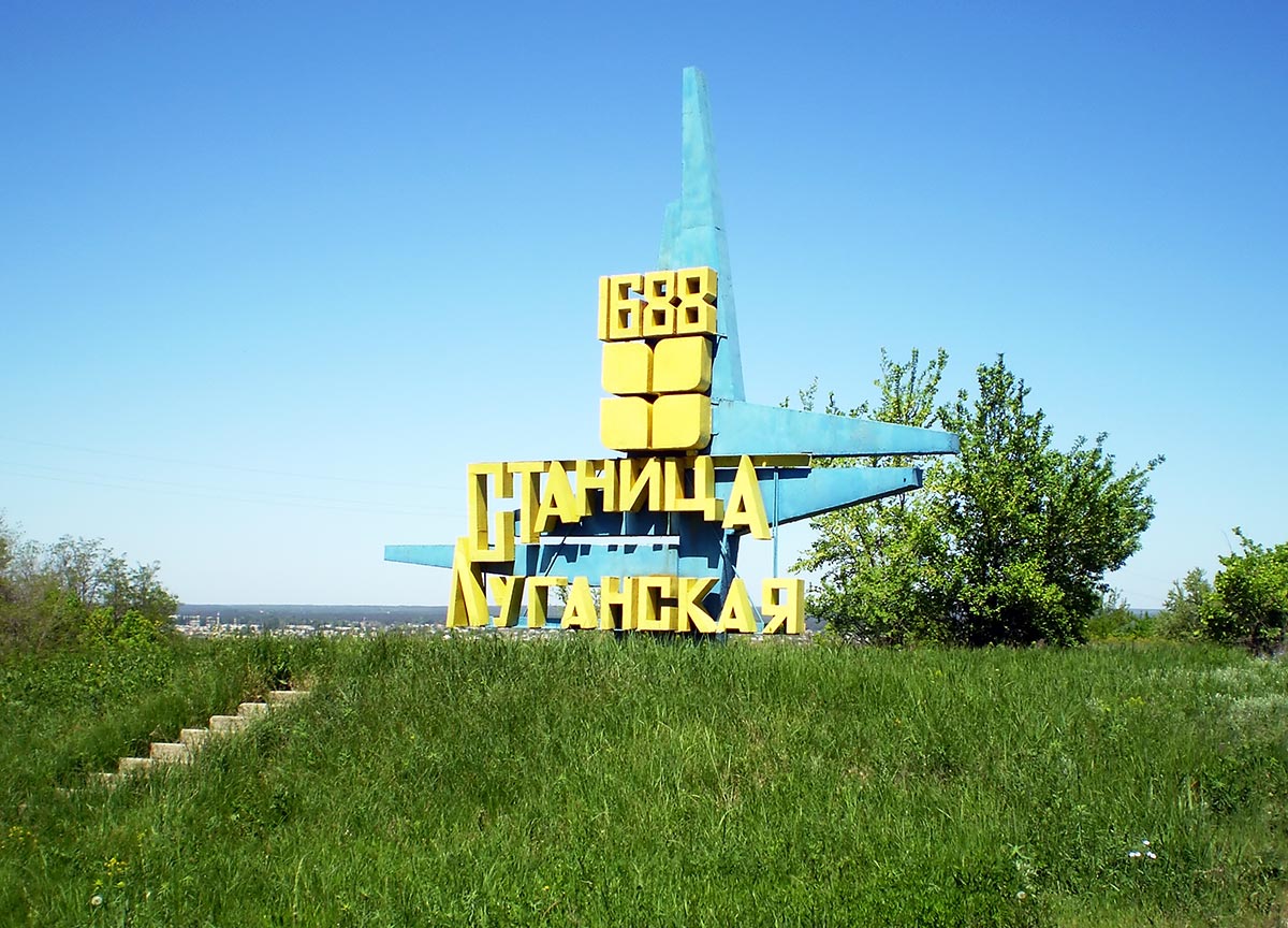 ​В Станице Луганской из-за обстрелов повреждены многоэтажки. Есть раненые