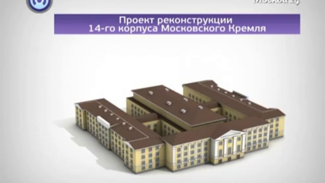 "А ведь они нас боятся". Цаплиенко показал, что в Кремле начался лихорадочный демонтаж корпуса, напоминающего очертаниями... украинский трезубец