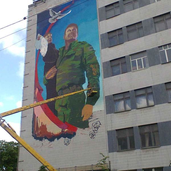 В Донецке нарисовали гигантского сепаратиста: "смахивает на Захарченко" - СМИ