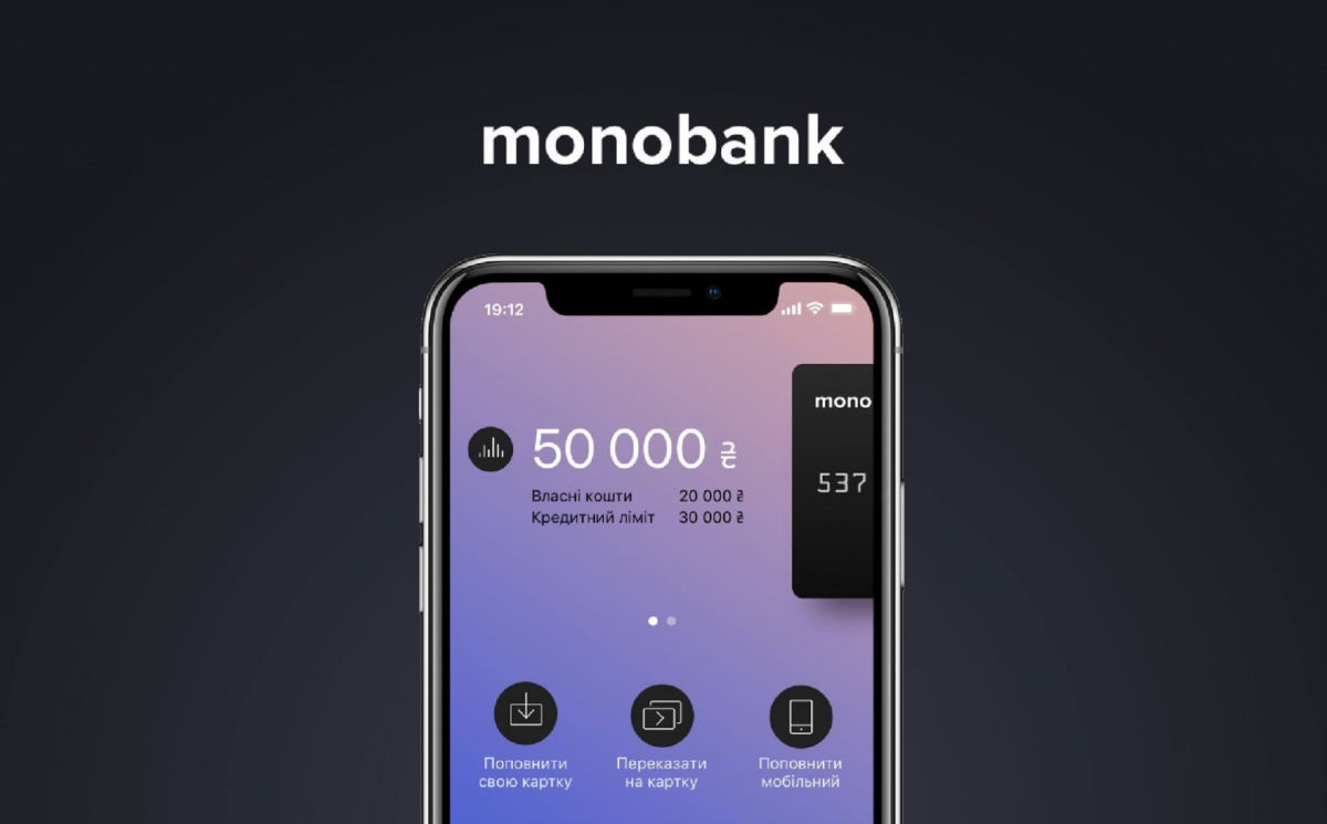 НБУ отреагировал на публикацию Гороховским фото клиентки monobank с "российским" флагом