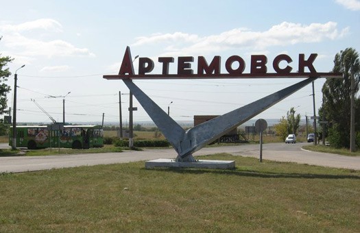 Официально: Город Артемовск в Донецкой области получит новое название