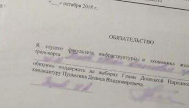 Дончанин о "выборах": "Вспомните эти фото, когда опять по ТВ увидите согнанные толпы на очередную хр**ь в Донецке"