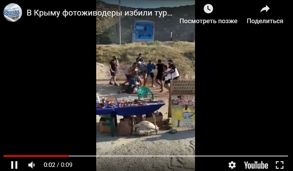 В оккупированном Крыму толпа жестоко избила туристов: видео и причина драки потрясли соцсети