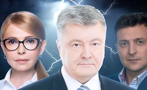 Экзитпол и результат выборов президента Украины 2019 первый тур - стал известен победитель: онлайн-трансляция