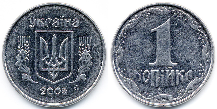 В Украине из денежного оборота уходит «белая» мелочь 