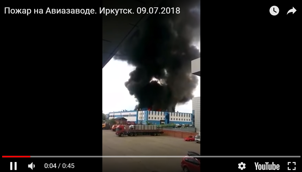 В России горит авиазавод, выпускающий истребители "Су-30": обрушилась крыша - видео крупного пожара