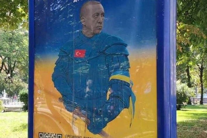 В Тернополе появились плакаты в честь Эрдогана