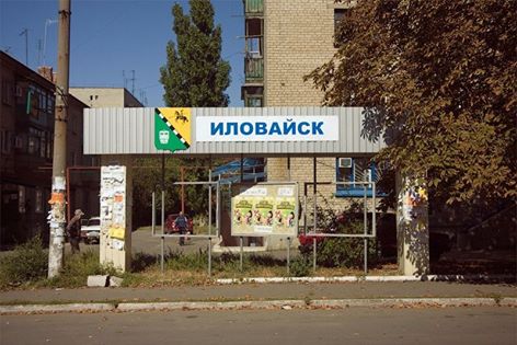 ​МВД Украины: в Иловайске в плен сил АТО попал минометчик-серб
