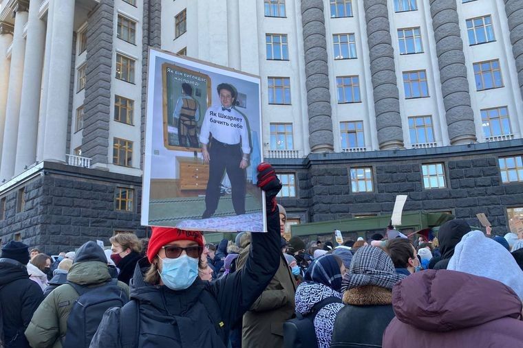 "Шкарлета в отставку!" – сотни студентов Могилянки протестуют под Кабмином