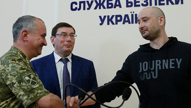 ​СБУ задержала "гражданина Т" - террориста и одного из организаторов убийства Бабченко
