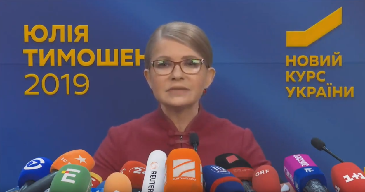 "Я уважаю выбор людей", - Тимошенко призвала не поддерживать Зеленского и Порошенко во втором туре - видео