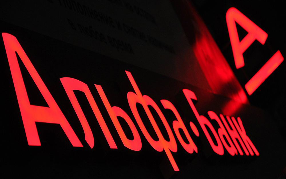 ​Кремль загоняют в угол: в Амстердаме заморозили счета российского “Альфа-банка”, в офисе обыски - подробности