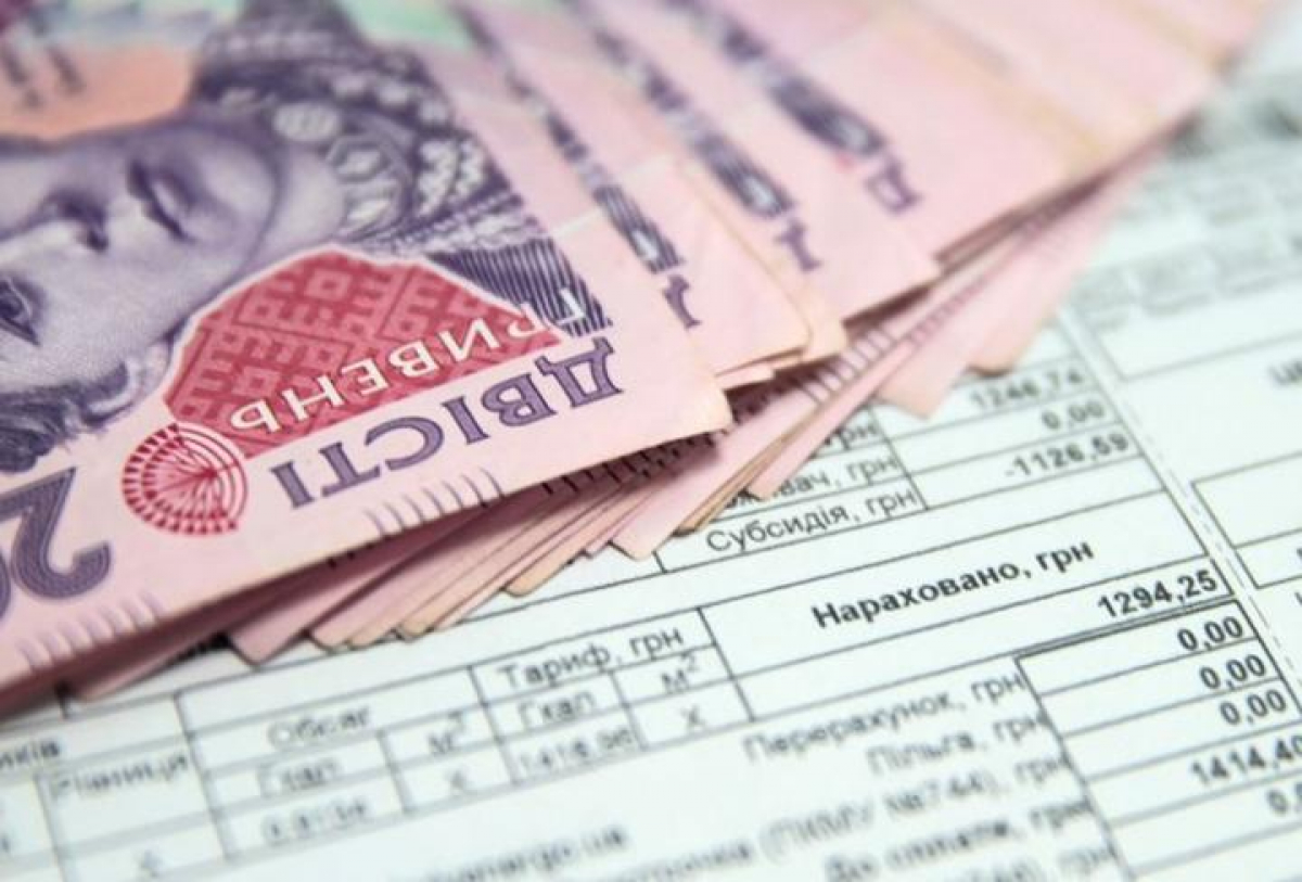 В Украине с 28 апреля хотят отменить дистанционную оплату коммунальных платежей: названа причина  (обновлено)