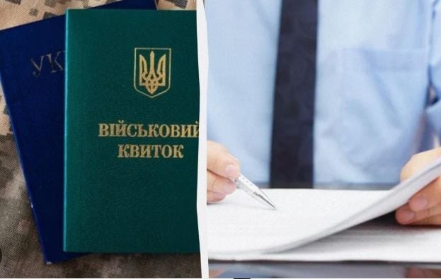 Критически важные предприятия смогут бронировать от мобилизации тех, у кого проблемы с военно-учетными документами, – нардеп