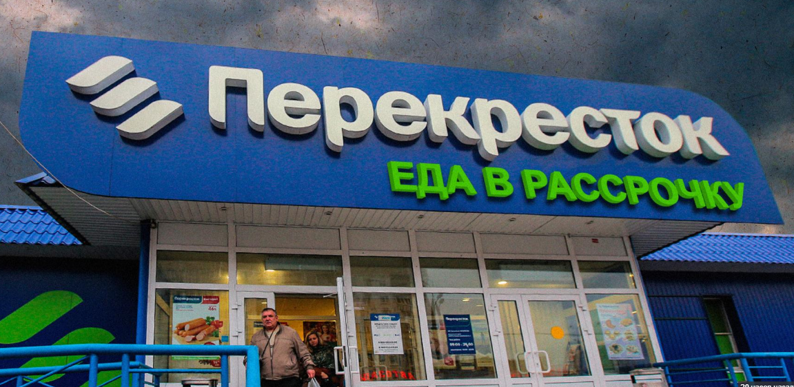 В России начали продавать еду в кредит - детали скандального решения