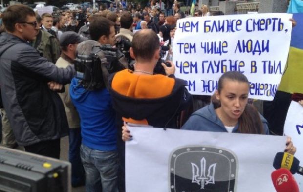 В Киеве идет многолюдная акция протеста против бездействия командования АТО 