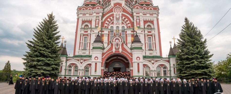Собор УПЦ Московского патриархата отрекся от РПЦ, все связи с РФ разорваны