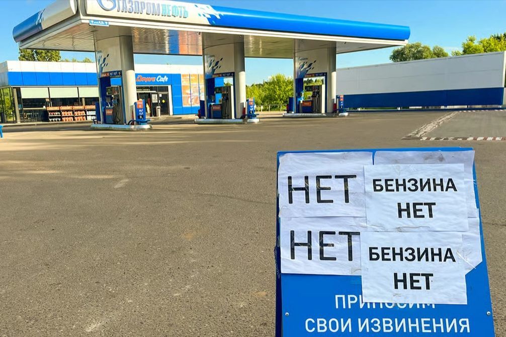 Топливный кризис возвращается в Россию: проблемы охватили уже 16 регионов