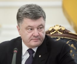 Порошенко: Процедура государственных закупок должна стать прозрачной и эффективной