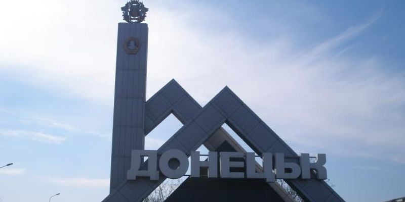 В Донецке раздаются звуки работы тяжелого орудия, - администрация