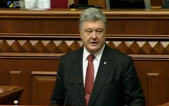 "Это наша общая победа, совместный итог работы всех ветвей власти и общества", - Петр Порошенко назвал главное достижение Украины за последние три года
