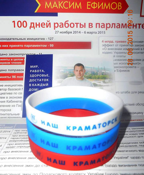 ​В День Конституции в Краматорске депутат от БПП раздавал браслеты в цветах российского флага