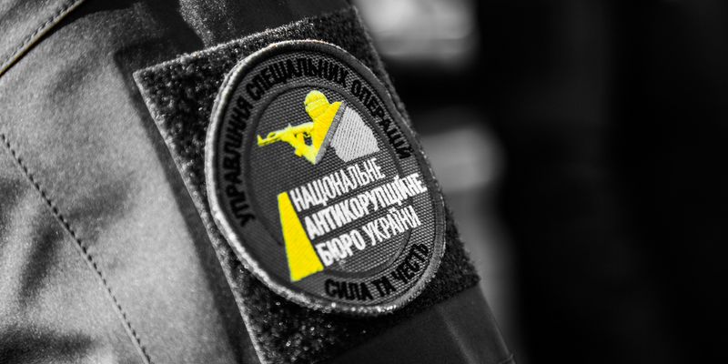 Сколько денег вернулось в госбюджет, благодаря расследованиям НАБУ 