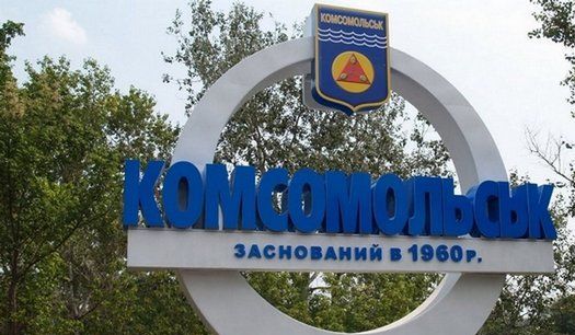 Нардепы дали новые названия 6 городам и около 300 селам Украины в рамках декоммунизации