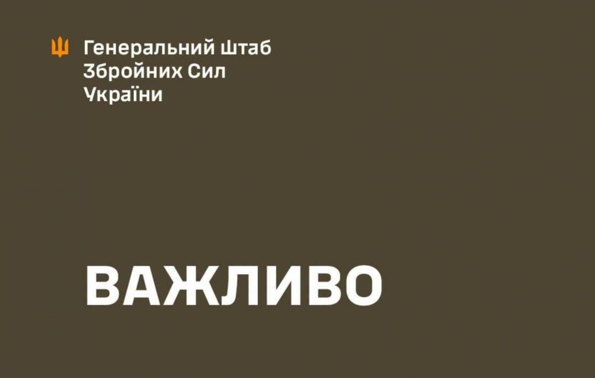 В Генштабе ВСУ отреагировали на слухи о "запрете военным на интервью" на фоне отставки Федорова