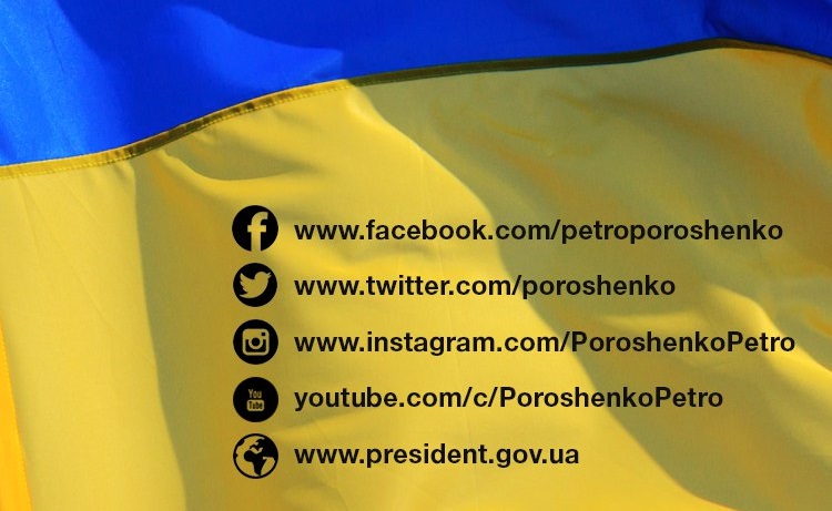 Порошенко уходит с российской соцсети "ВКонтакте": опубликовано заявление президента Украины