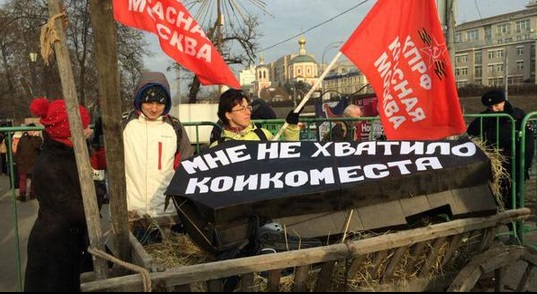 Российские медики на акцию протеста в Москве принесли гроб и заявили, что "хватит кормить московскую хунту"